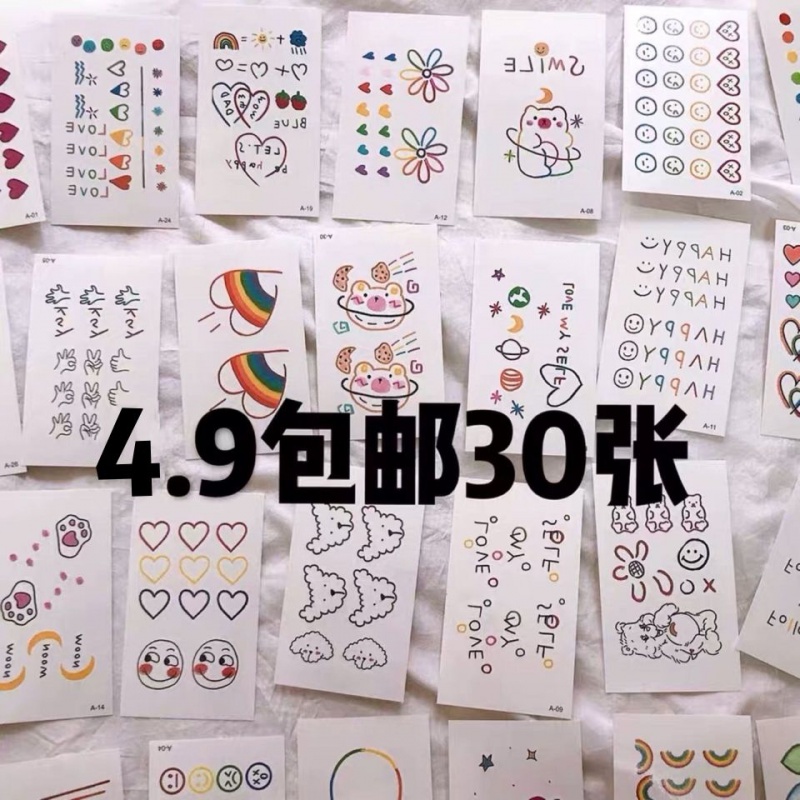 千色集ins泫雅纹身贴卡通手指小图案防水可爱彩色可洗学生男女情侣