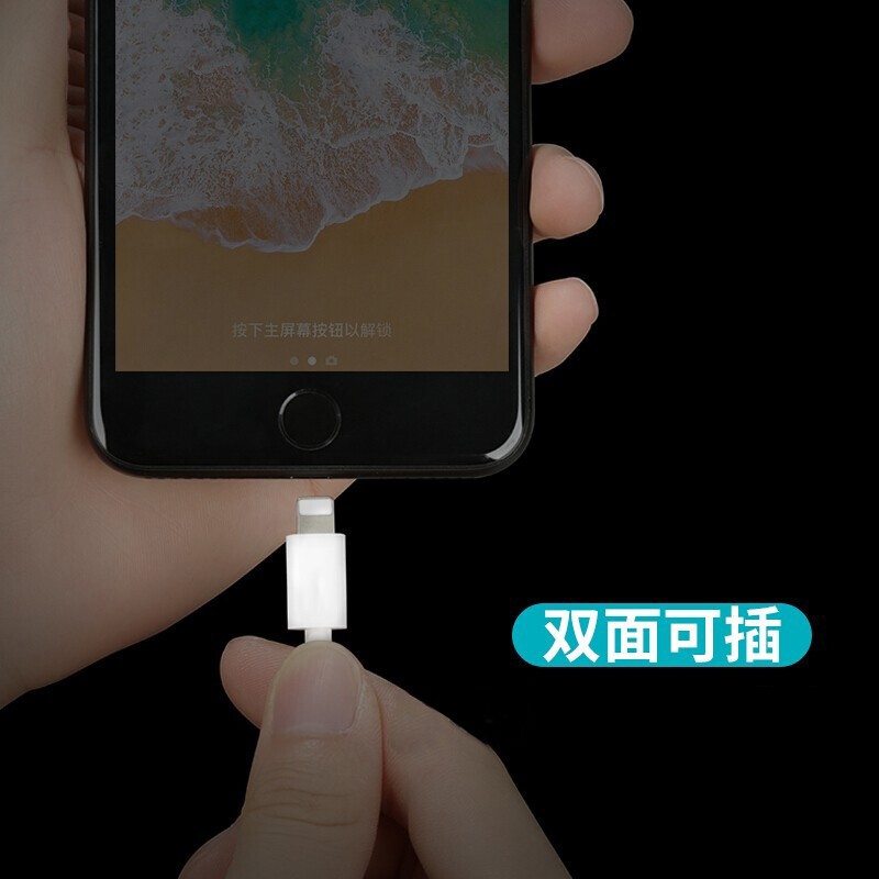 mijv数据线适用苹果手机短款充电宝线iphone6sp78X便携Xmax苹果12充电线2.4A快充 0.3米【2条装】