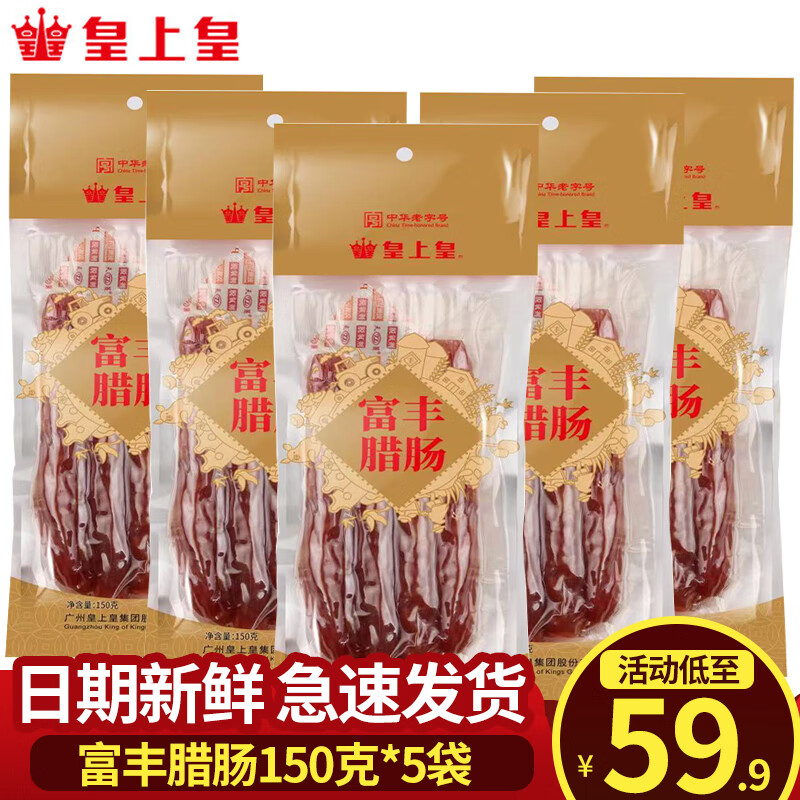 ���ϻ� ���� �л����ֺ� ��ʽ���������ص���ζ�ǾƷ��㳦5���ݹ�ʽ�ز� 150g *5���������� 19.9Ԫ