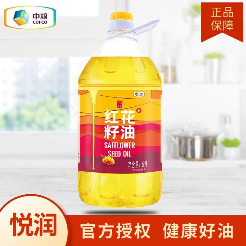 悦润悦润中粮红花籽油新疆食用油一级无添加家用大桶5l物理压榨植物油
