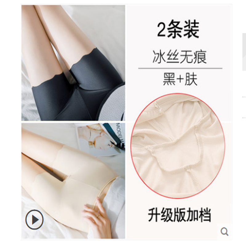 亲身分析贝仕捷（Beishijie）打底裤和宝娜斯打底裤哪个好？