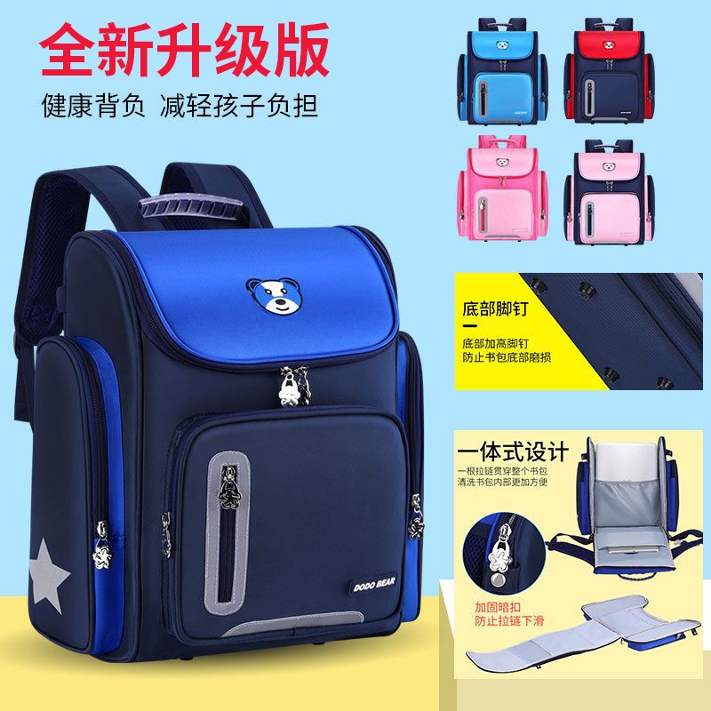 书包历史价格查询网址|书包价格走势