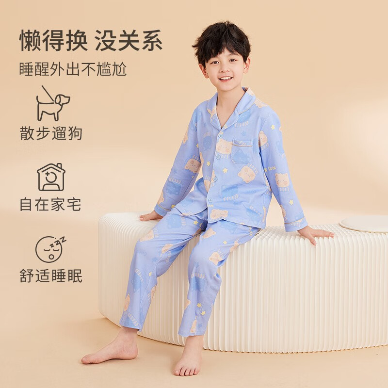 �춹��ͯ���޼Ҿӷ���װ��Ů�д�ͯ�ﶬ���䳤��˯��ȫ�޿�ͨӡ��A�� H3J3159 130 44.9Ԫ(����ȯ)