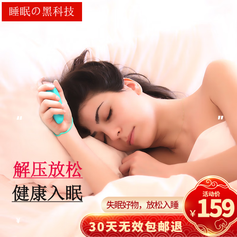 按摩器商品历史价格查询|按摩器价格走势图