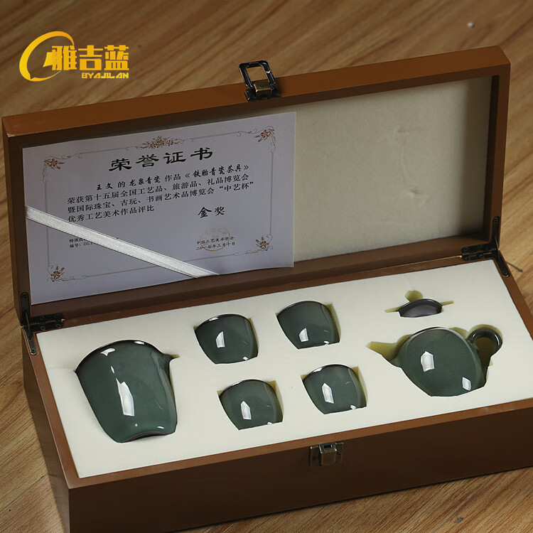 雅吉蓝龙泉功夫茶具套装王文铁骨青瓷哥窑冰裂铁胎茶具整套陶瓷手工