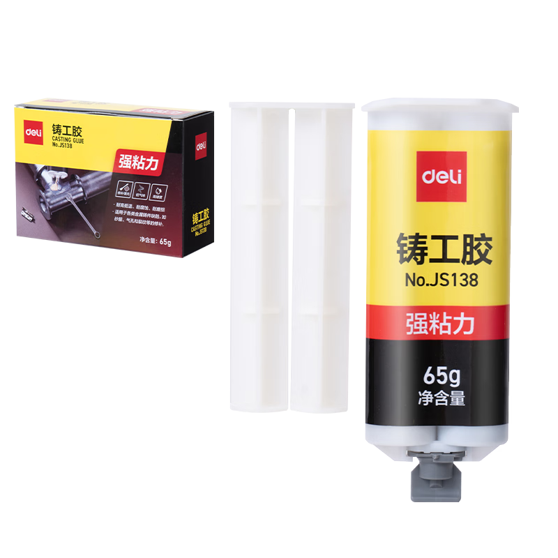 deliý޲ˮ65gӽ ֬abǿˮܽ ůƬ©ˮ©޸ JS138