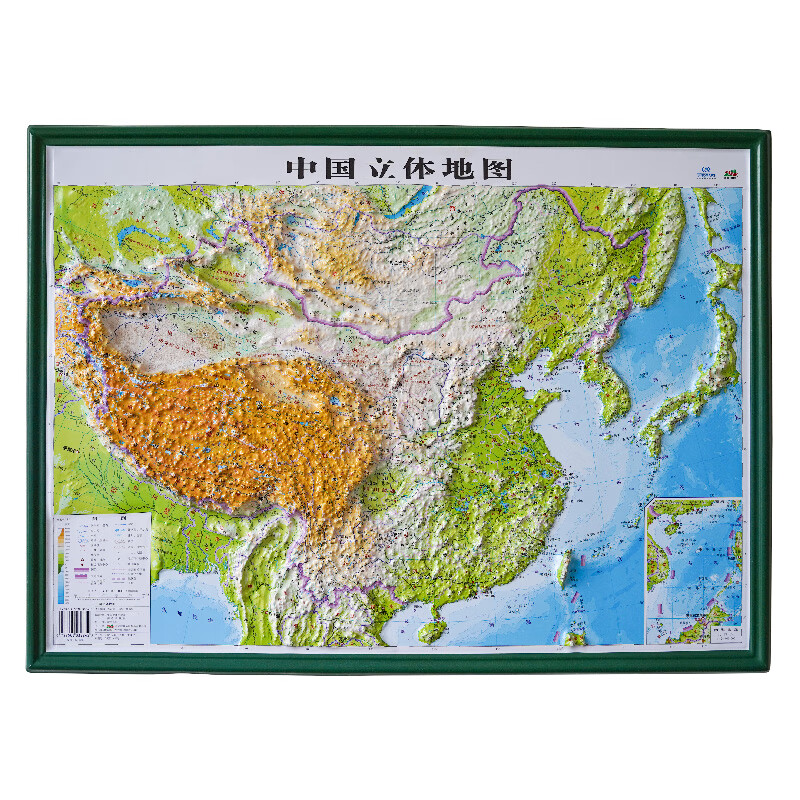 2022年中国地形图+世界地形图3d凹凸