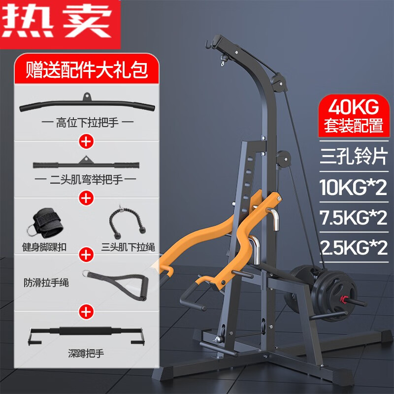 针娘哈克深蹲机家用健身器材多功能综合训练器卧推架杠铃举重床高低拉