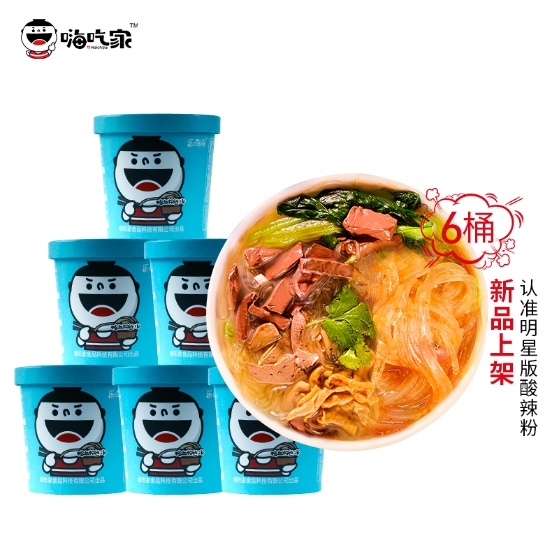 方便食品在线历史价格查询|方便食品价格走势