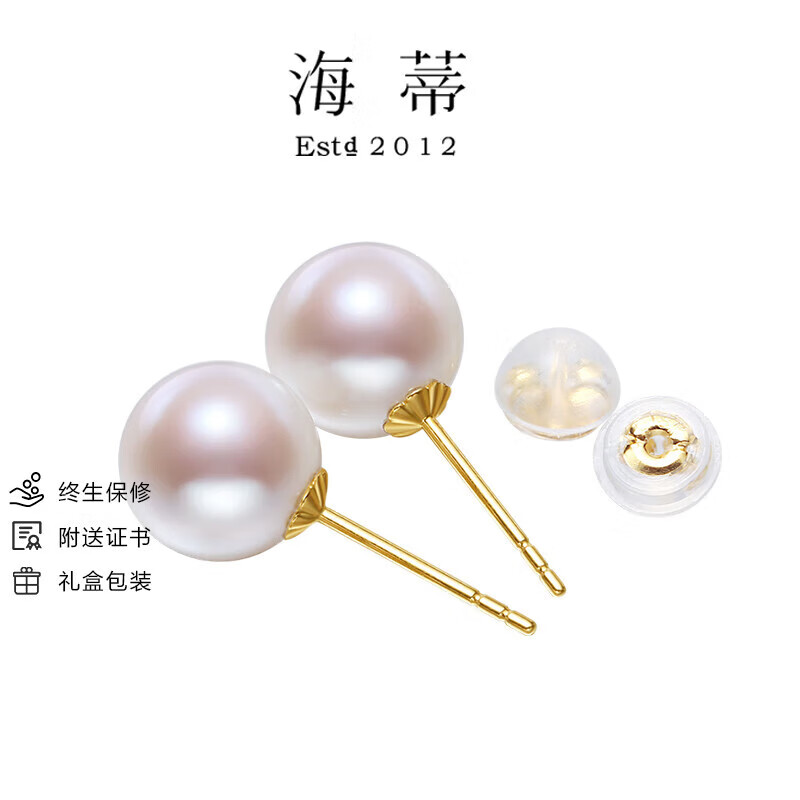 珍珠耳饰产品历史价格|珍珠耳饰价格比较