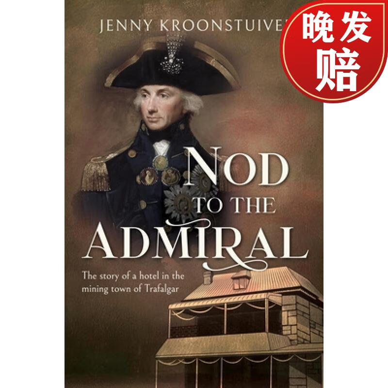 【4周达】nod to the admiral