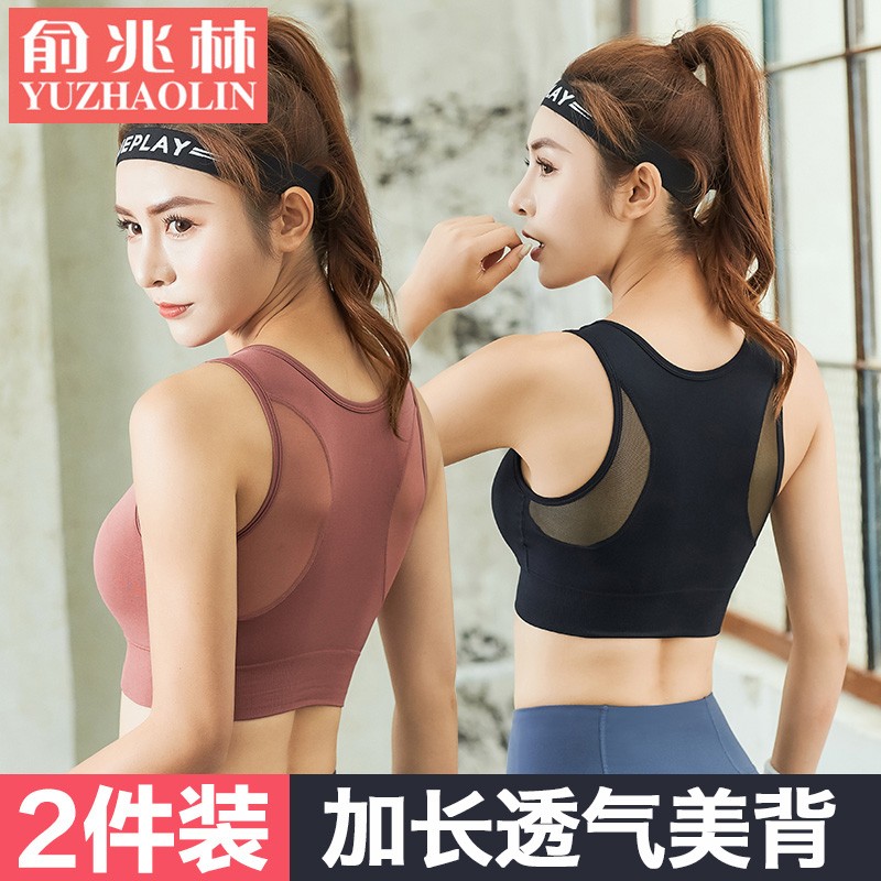 俞兆林：让你舒适又美丽的文胸选择