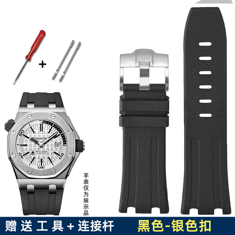 适配ap爱彼皇家橡树手表系列15400 15500 26331离岸型15710改装氟橡胶