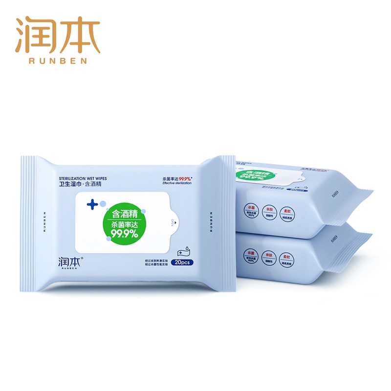 润本（RUNBEN）酒精消毒湿巾 抑菌湿纸巾酒精棉片家用大包装 【9.9试用】酒精湿巾 20抽 3包