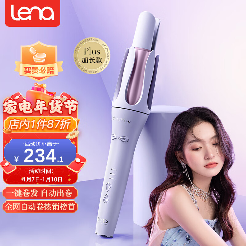 京东数码家电 2023-01-07 - 第14张  | 最新购物优惠券