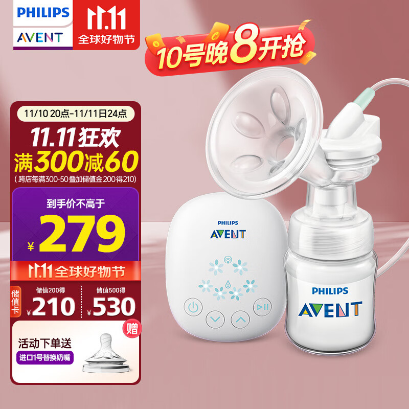 新安怡（AVENT）飞利浦新安怡便携吸奶器单边电动两用吸乳器SCF903 单边电动吸奶器/SCF903