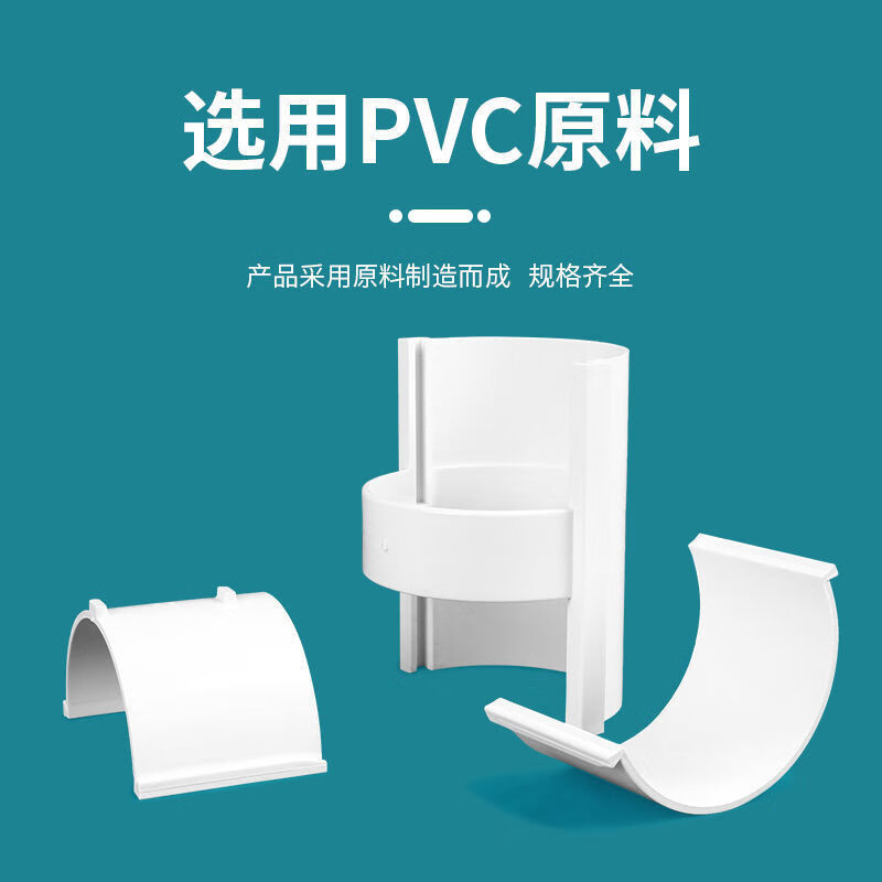 叽哩哇啦110pvc排水管活接头直接无台阶下水管抢修补漏片维修分体式
