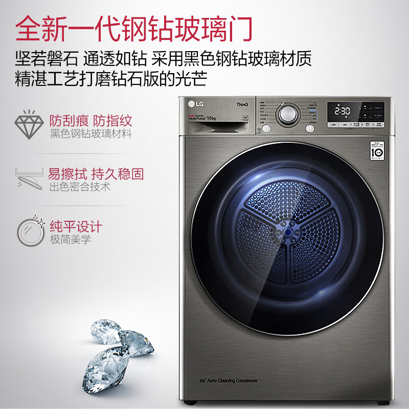 速领京东家电 5 折券:洗烘套装立减 2000 元,40l 电热水器 445 元探底