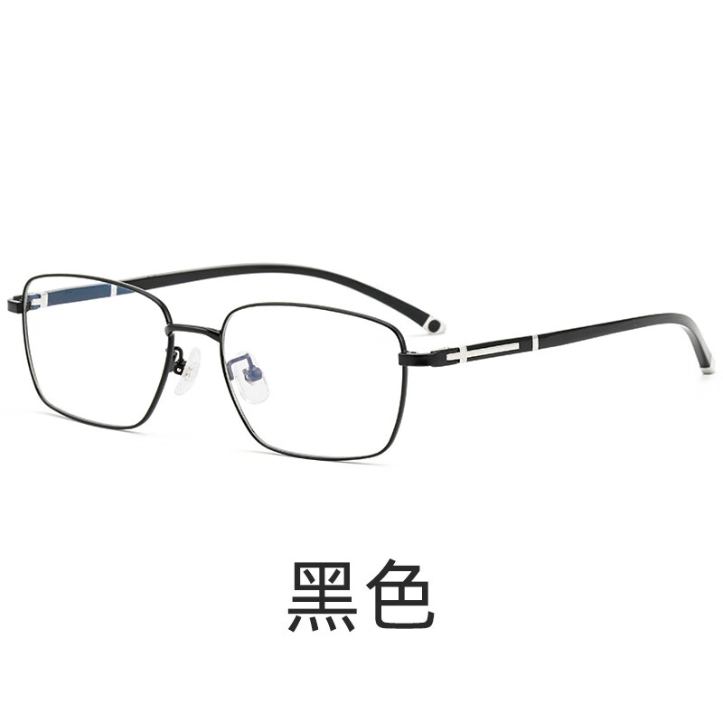 妍华新款防蓝光男士商务钛合金眼镜框全方框眼镜架眼镜近视眼镜 黑色