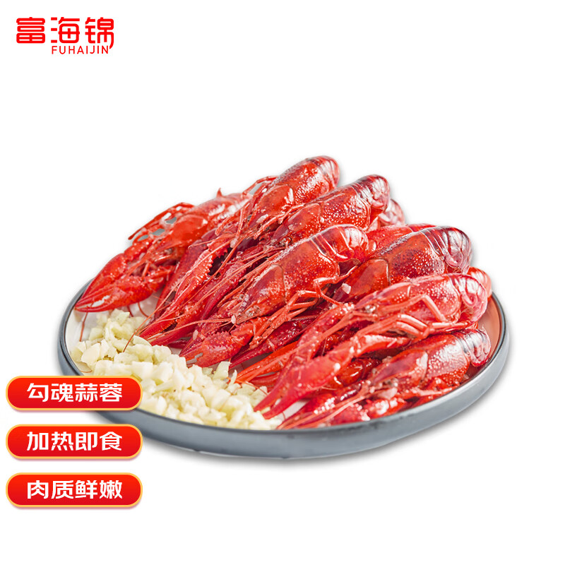 查虾类历史价格|虾类价格走势