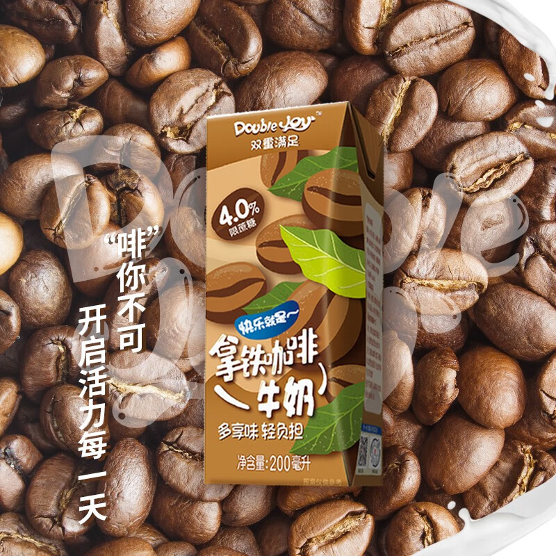 辉山(huishan)double joy 风味牛奶 调 学生成人早餐牛奶 牧场直达奶