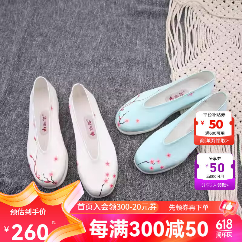 内联升手工千层底布鞋女加密手绘图案真丝小元女士休闲单鞋中国风8237A 兰花 39
