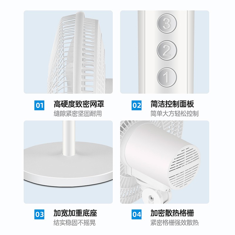 澳柯玛（AUCMA）电风扇澳柯玛AUCMA九叶家用落地扇大风量家用便携电风扇真实测评质量优劣！评测质量好吗？