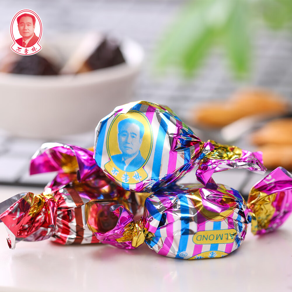 不老林糖沈阳特产牛轧糖208g袋装花生牛扎糖牛奶糖果结婚喜糖 杏仁味