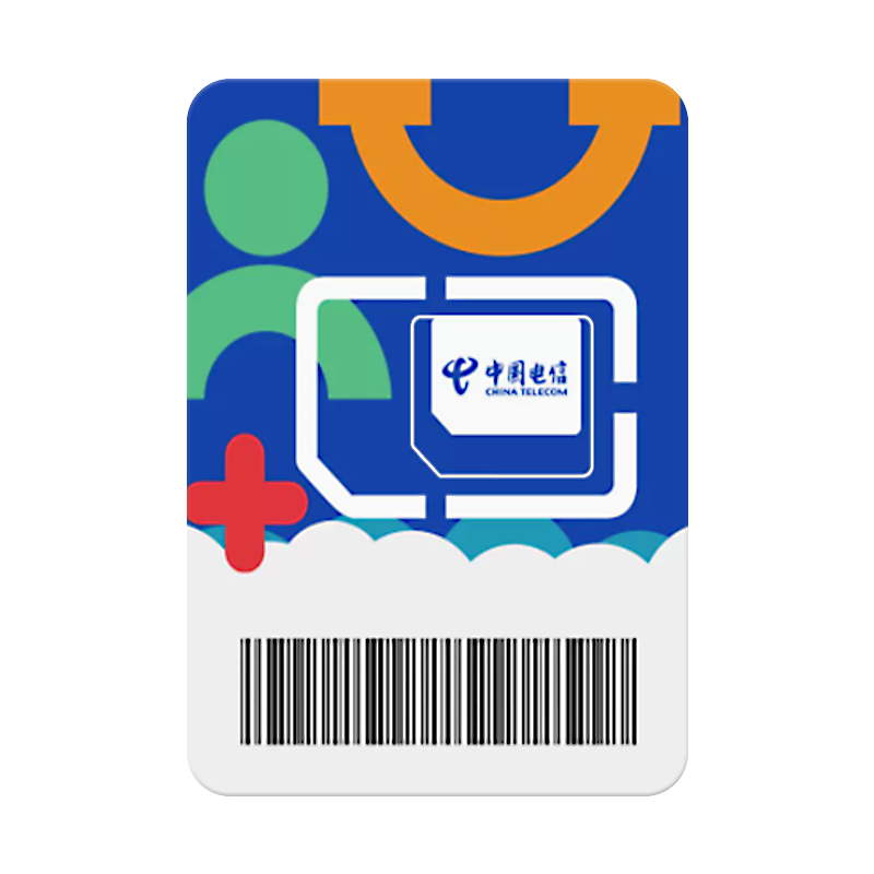 12点0点:中国电信 流量卡 不限速 无线4g 全国通用,2.90元包邮—— 慢