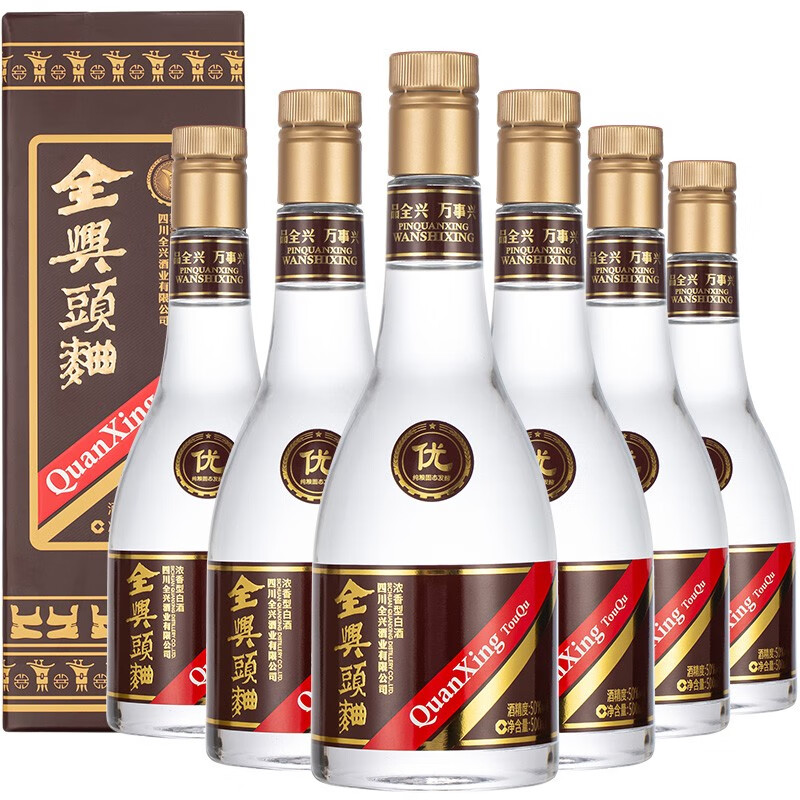 全兴【老八大名酒】全兴头曲浓香型纯粮酿造高度白酒 50度 500mL 6瓶 整箱装