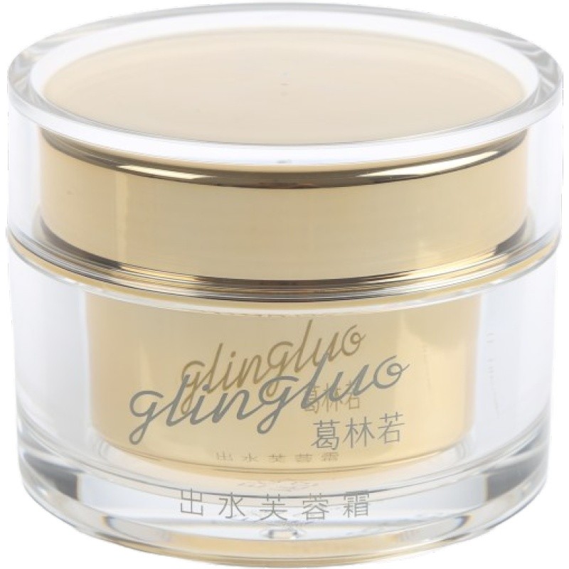 罗丽芬美容院实体专柜护肤化妆品套盒 院装蓝铜版葛林若出水芙蓉霜100