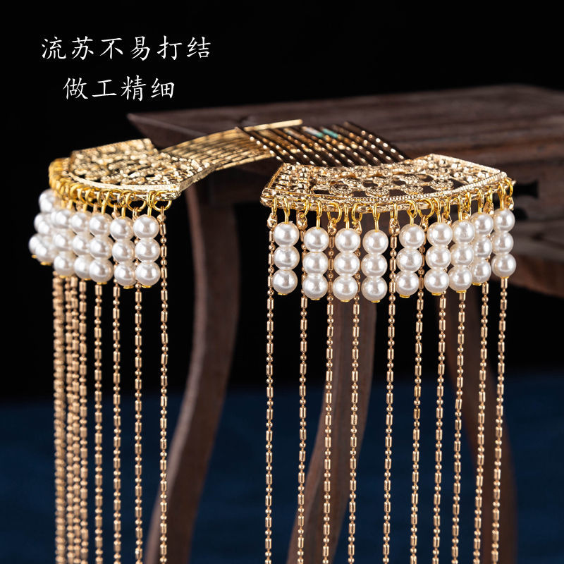 戎夏珍珠流苏发梳 明制插梳发饰 古风汉服头饰盘发簪子长流苏后压
