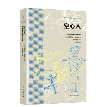 微观经济学原理 卡尔·凯斯,雷·费尔,莎伦·奥斯特著,李煜鑫,蒋彦庆