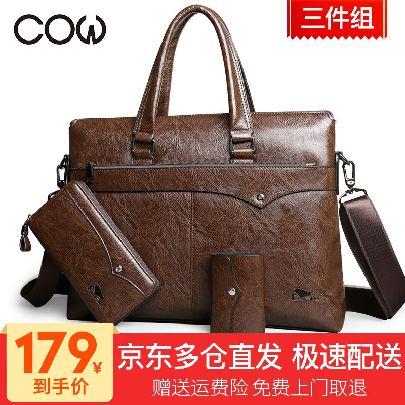 法国COW男包公文包男士商务休闲单肩斜挎背包复古手提包男 大容量电脑包旅行包 C-8609横款 咖啡棕