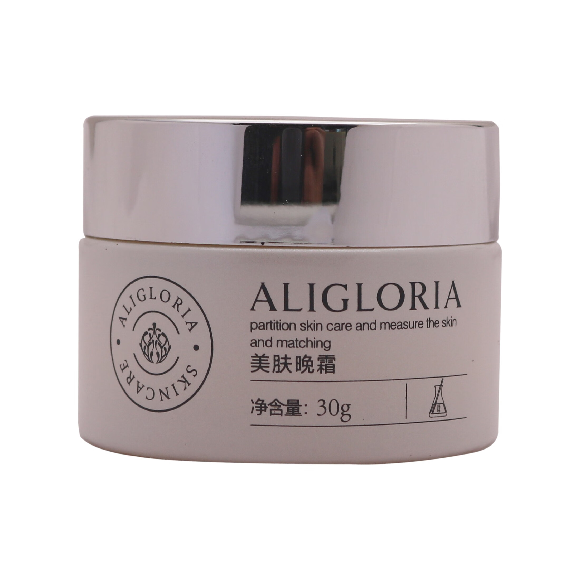 艾丽嘉兰美妆乳霜提亮肤色保湿艾丽去盒刮码发货 美肤晚霜30g原·莹皙