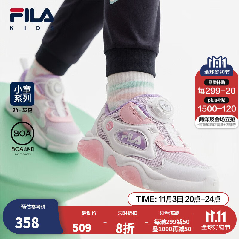FILA斐乐童鞋儿童综训鞋2023秋季新款小童儿童闪灯鞋 兰絮紫/斐乐白-OW 30码/内长18.5cm高性价比高么？