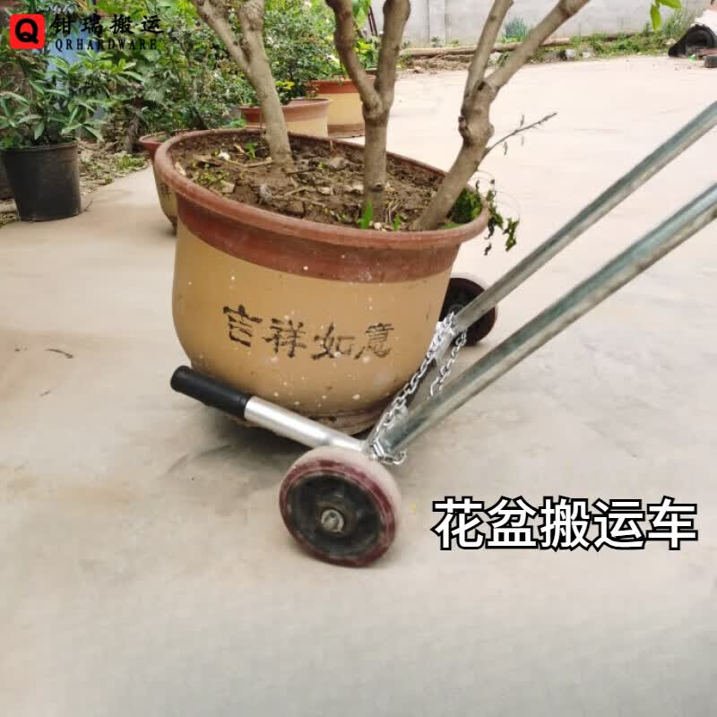 花盆搬运车-叉口可调节
