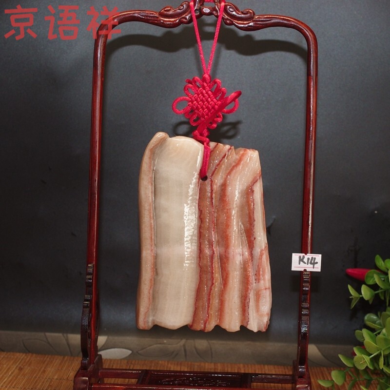 京语祥 猪肉石彩霞石天然观赏奇石原石猪脚摆件五花肉红皮把玩玉石