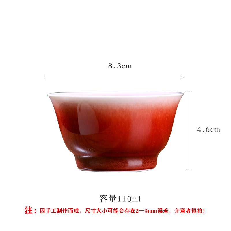 博晓（BOXiAO）主人杯 郎窑红釉单杯 景德镇陶瓷功夫茶具 品茗喝茶杯子大号 手工 郎红釉（主人杯）