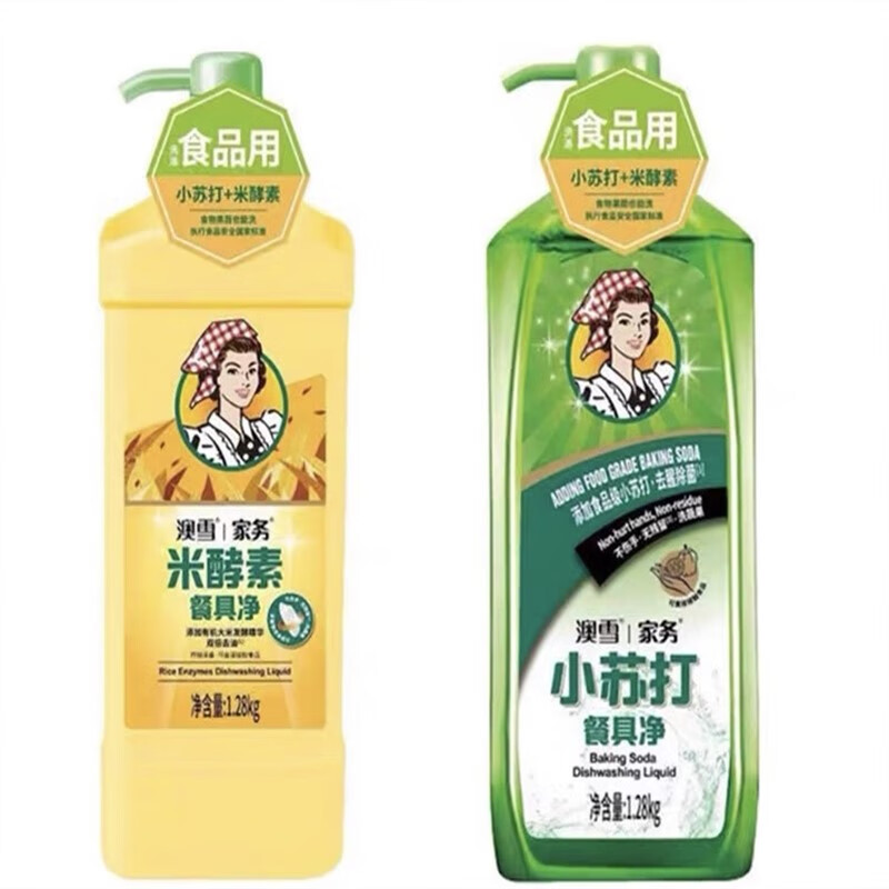 澳颜莱澳雪米酵素餐具净1.