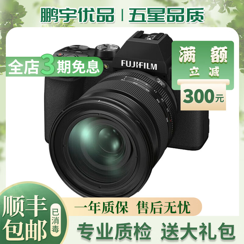 富士/FUJIFLM X-S10 xs10复古微单照相机vlog自拍美颜高清摄影二手微单相机 富士X-S10+15-45套机 99成新