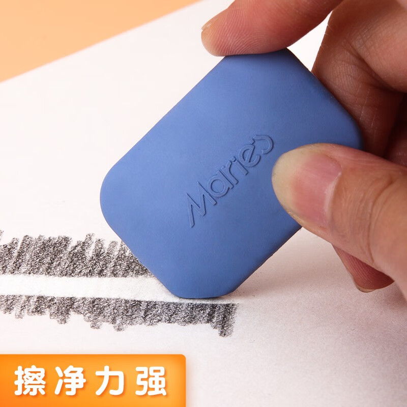马利专业绘图素描橡皮 绘画美术8B硬橡皮可塑橡皮擦高光像皮速写专用软学生擦得干净不留痕可塑性橡皮 组合5款装