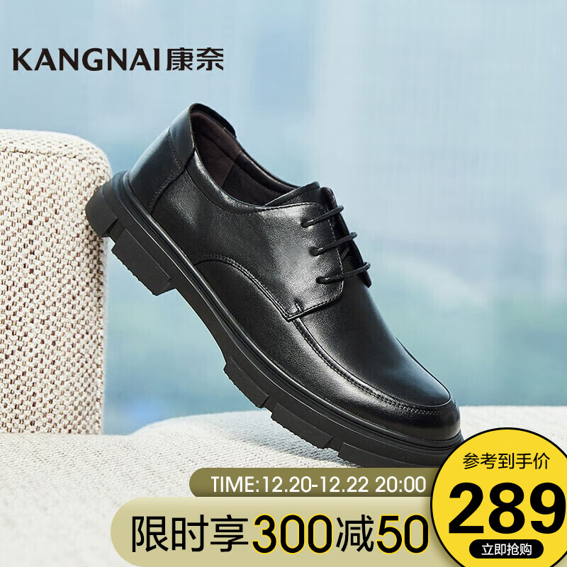 男士商务正装皮鞋价格走势图怎么看|男士商务正装皮鞋价格比较