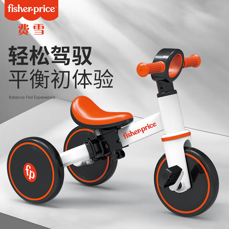 ��ѩ��Fisher-Price���๦�ܶ�ͯ���ֳ�ƽ�⳵��̤����������ѧ����߳�����������Ʒ 259Ԫ