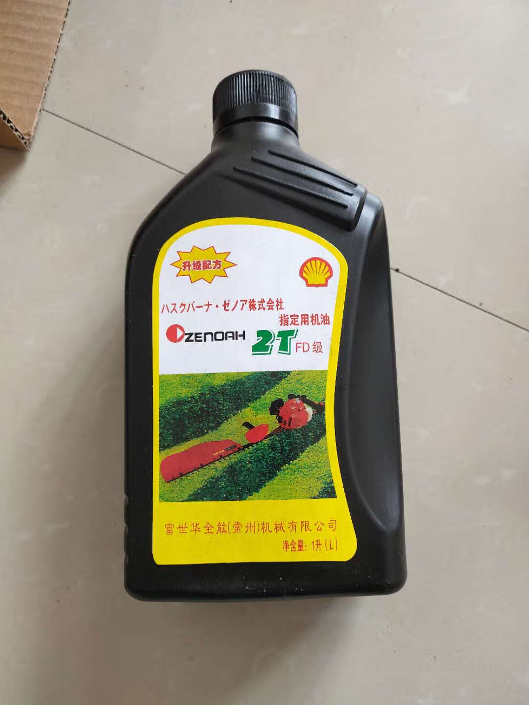 海澳德园林机械机油富世华油锯机油绿篱机割草机油小松打草机二冲程