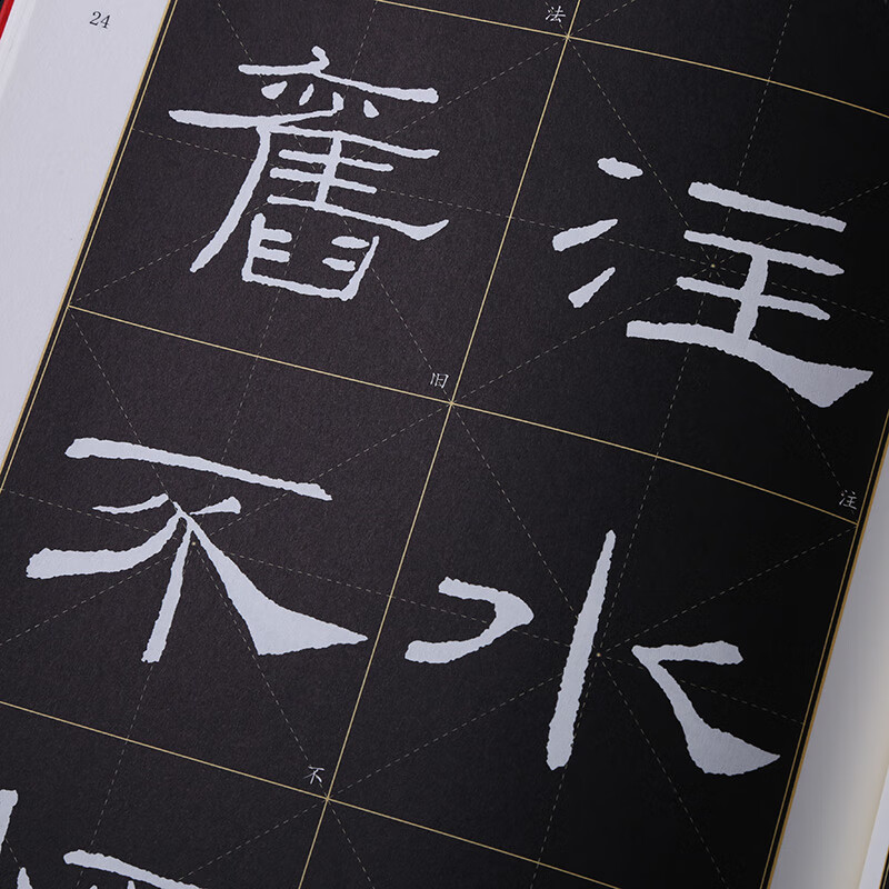 汉隶礼器碑 原帖 名家墨宝选粹临帖 毛笔软笔隶书练字帖附简体旁注武