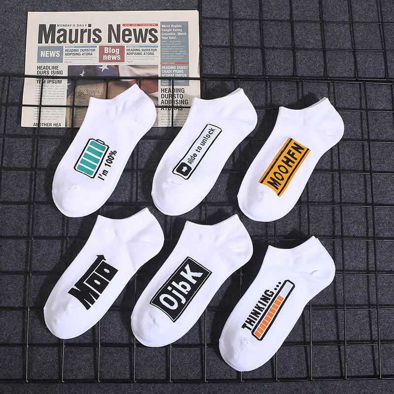 休闲袜全网最低价格历史|休闲袜价格历史