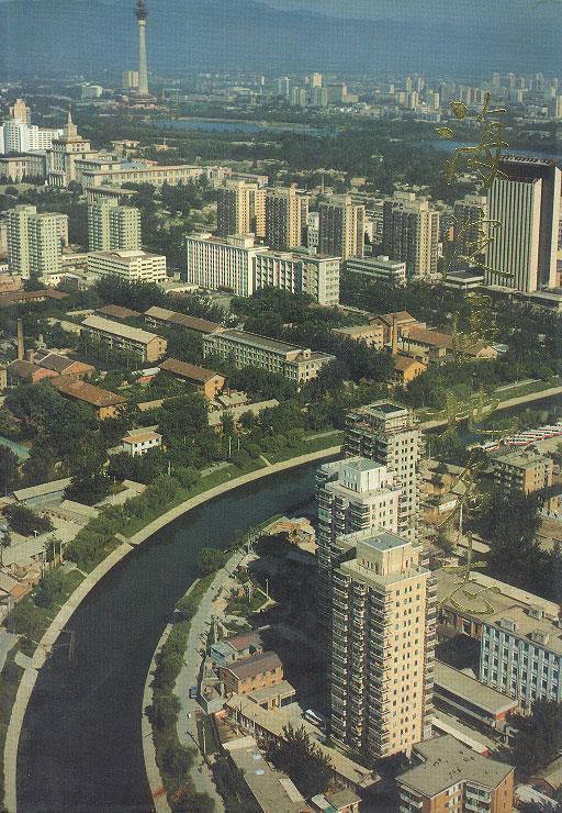 北京市海淀区地名志 本书编委会 编【正版书】