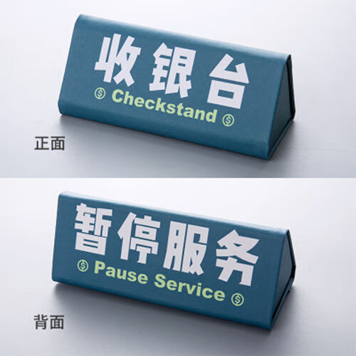 装逼笔袋占座神器动漫折叠个性搞怪眼镜盒文具笔盒 收银台-暂停服务