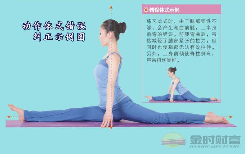 健身享瘦塑形之瑜伽-动作技巧图解练习教程 超值全彩珍藏版 减肥教程